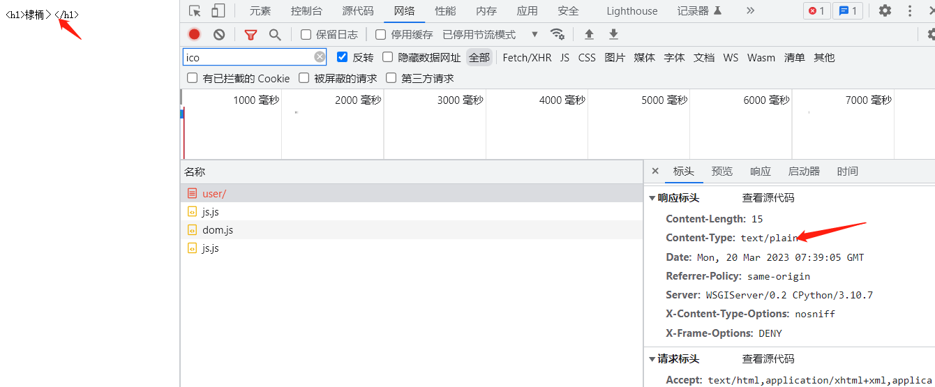 image-20230320153956772