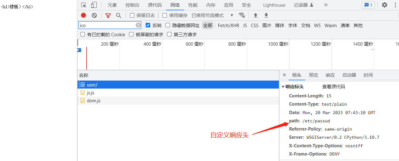 image-20230320154335889