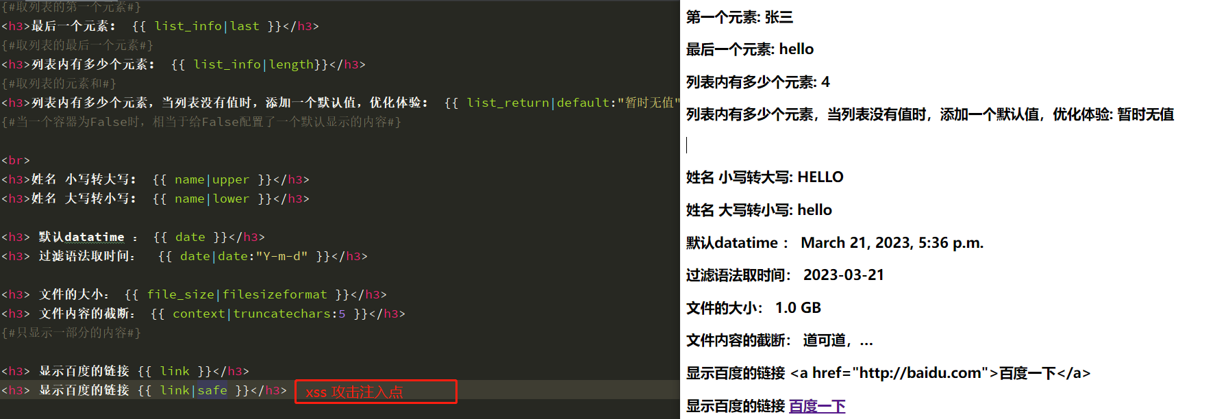 image-20230321173805213