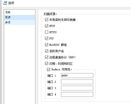 image-20230822102617608