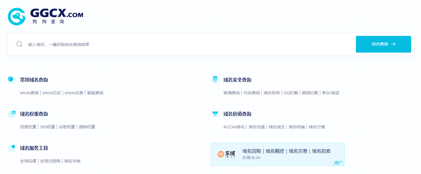 image-20230824145212877