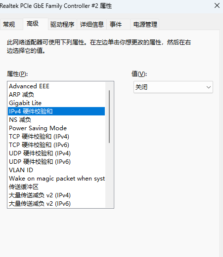 image-20240716110602649