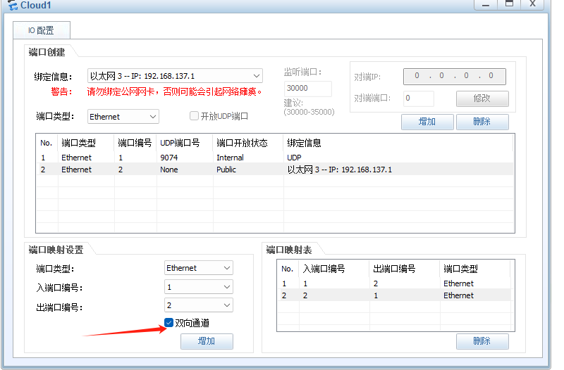 image-20240716110816135