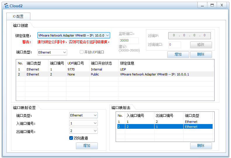 image-20240716111840475