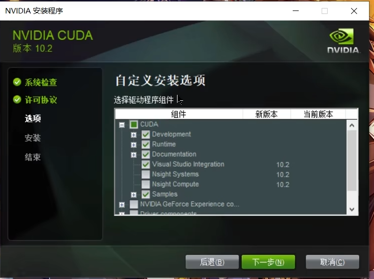 image-20250218130646353