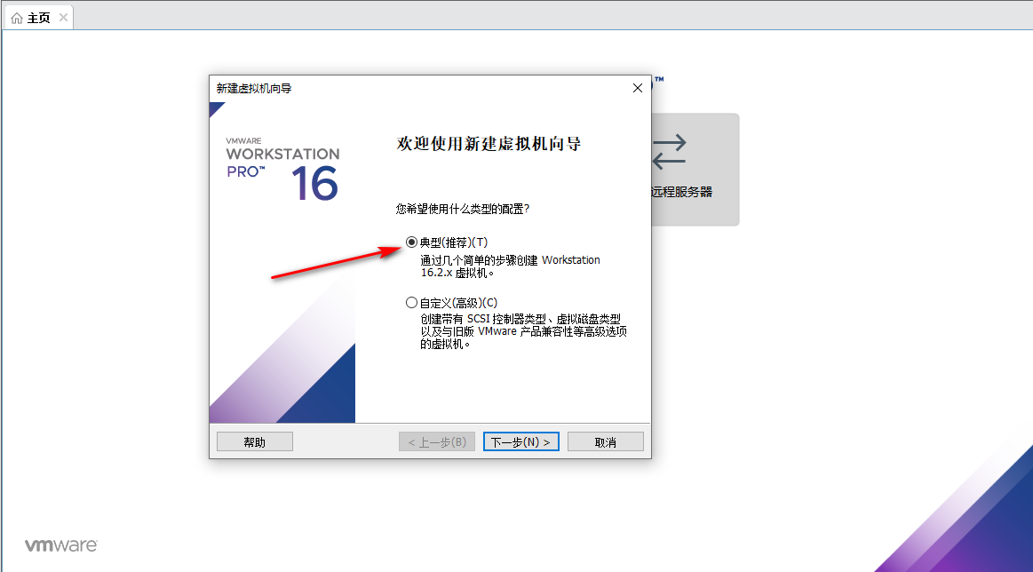 Vmware ubuntu22 04 