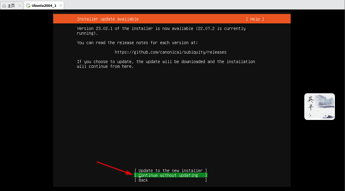 Vmware ubuntu22 04 