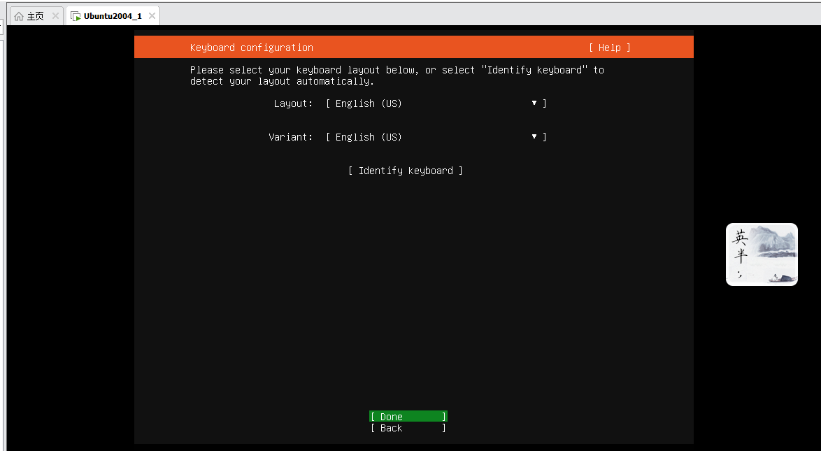 Vmware ubuntu22 04 