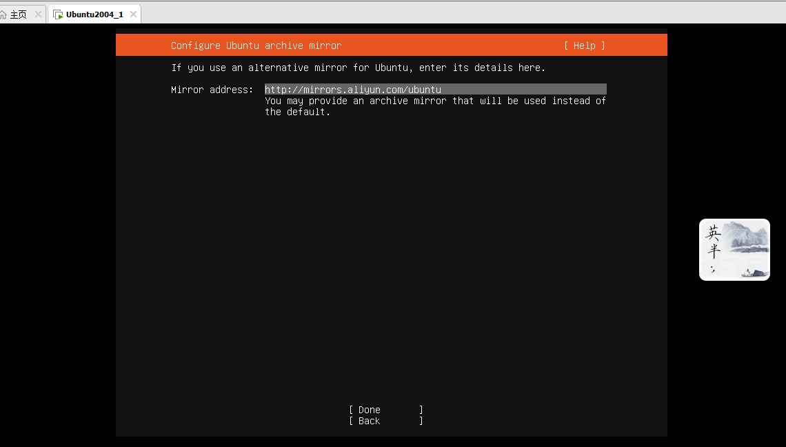 Vmware ubuntu22 04 