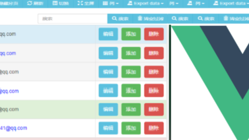 vue表格分页以及增删改查的实际应用