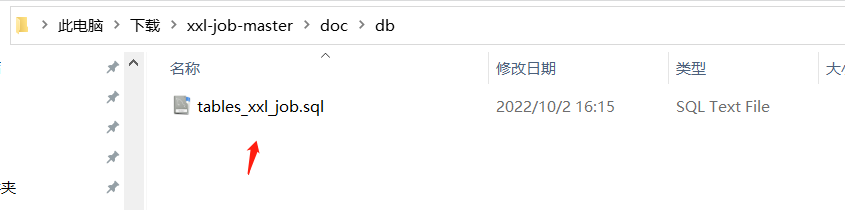 image-20230202211429238