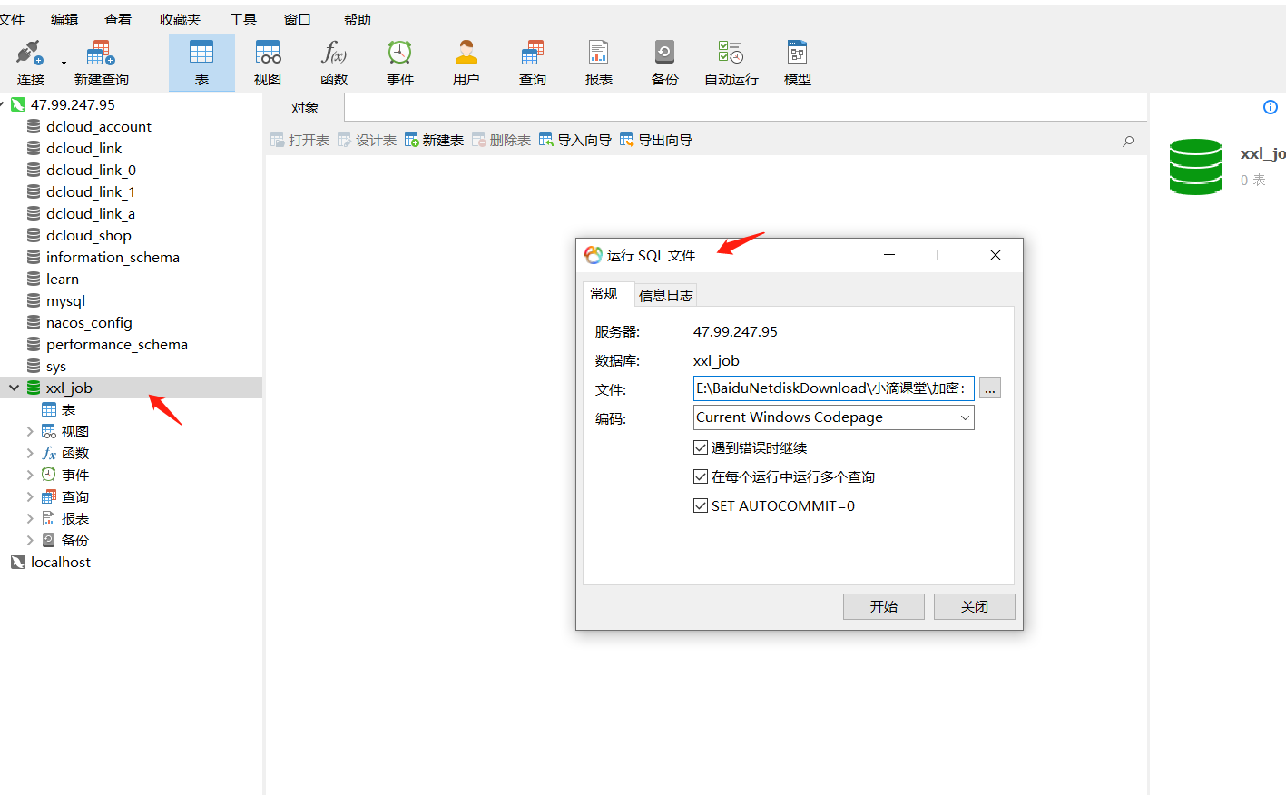 image-20230202211951977