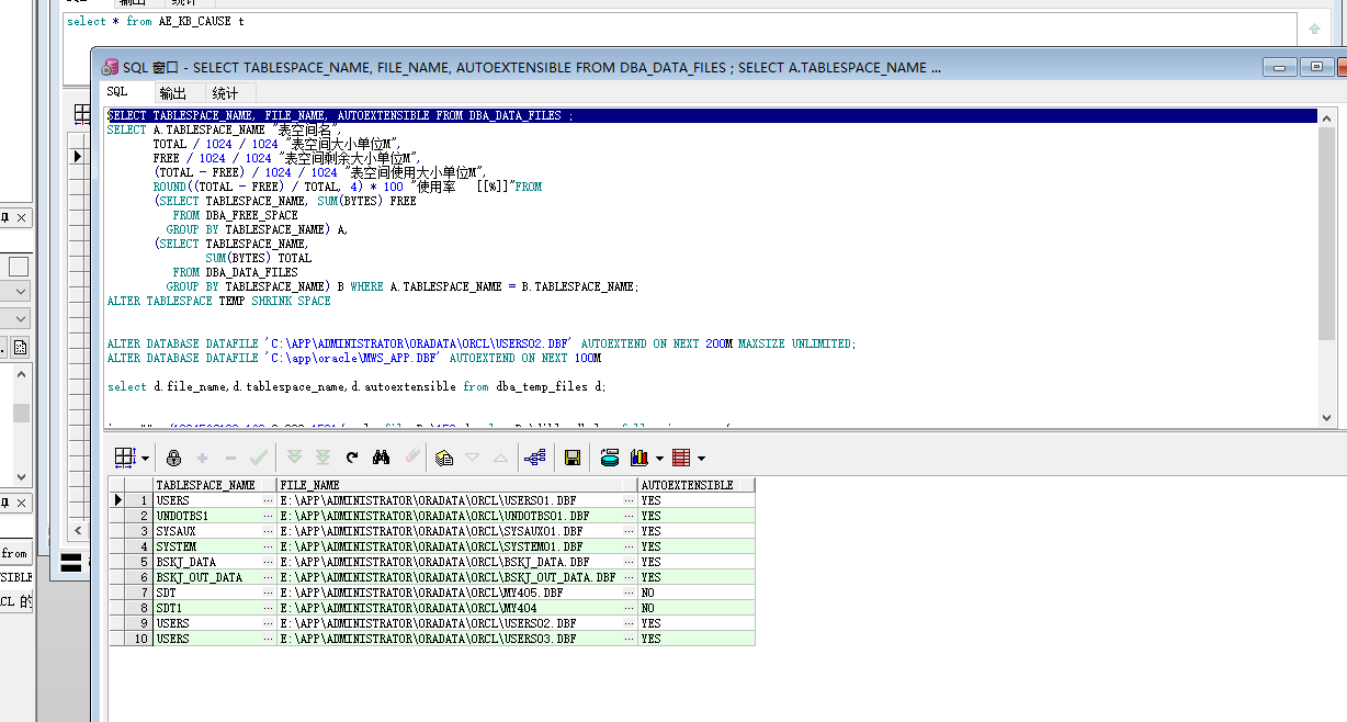 ORA-01658 IMP-00003: 遇到ORACLE 错误1658 - 想起就不爽- 博客园