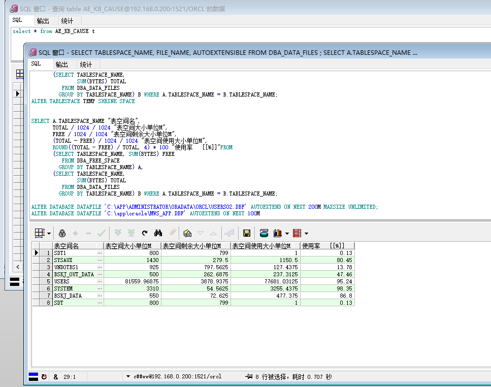 ORA-01658 IMP-00003: 遇到ORACLE 错误1658 - 想起就不爽- 博客园