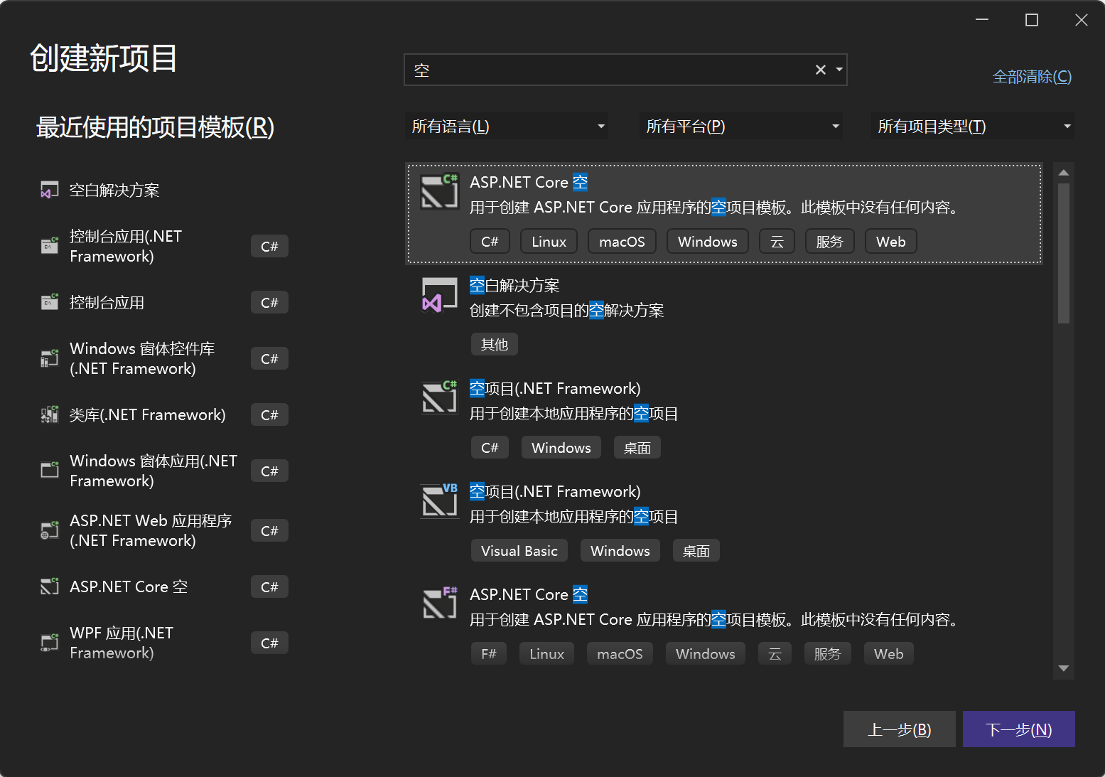 Potree 002 Desktop开发环境搭建