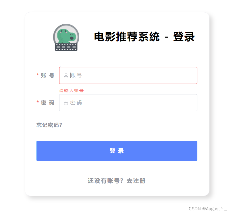 用户登录.png