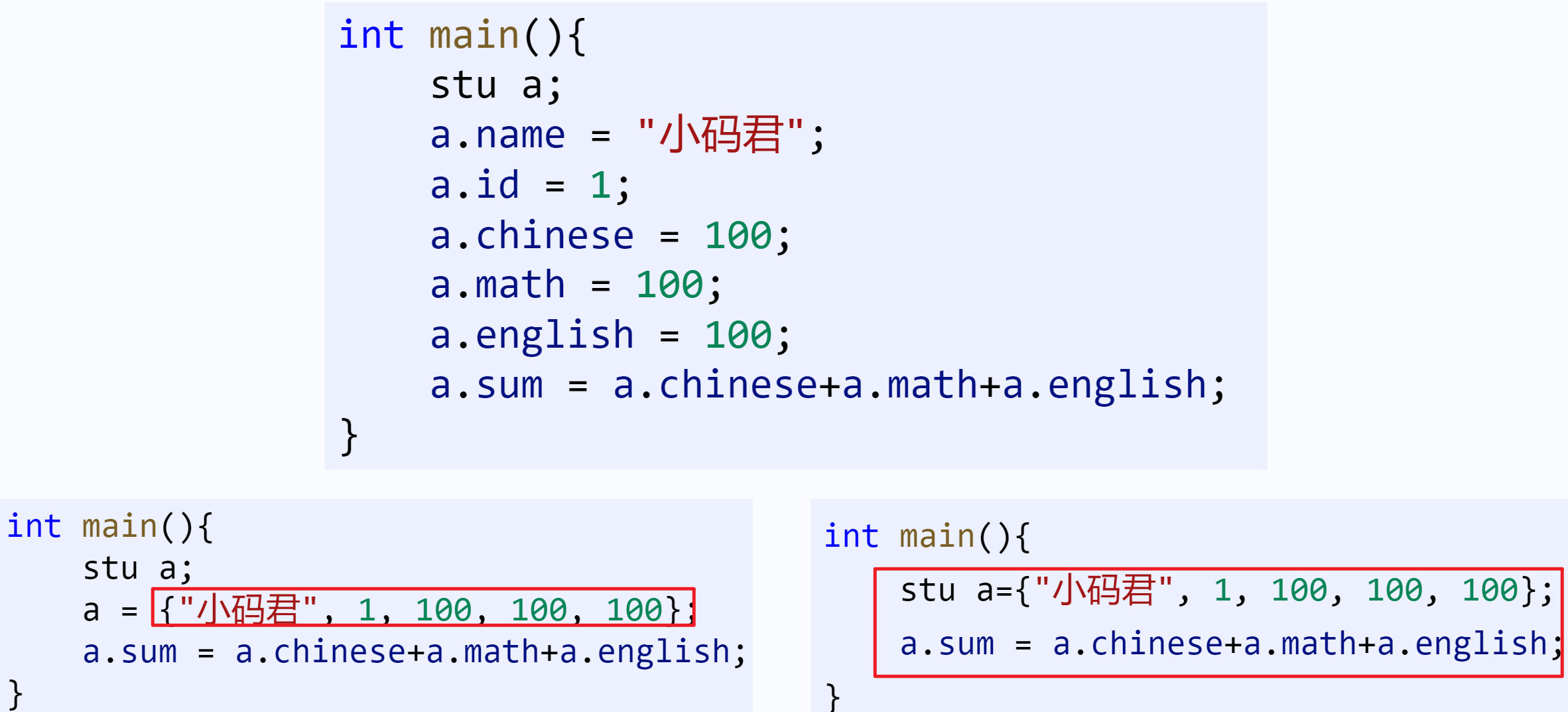 C++U3-第3课-结构体