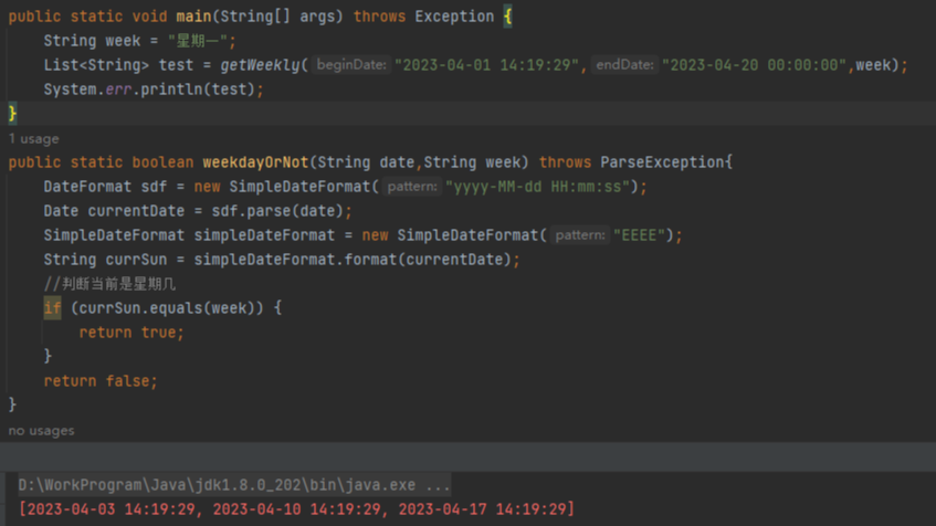 获取时间段内每周一