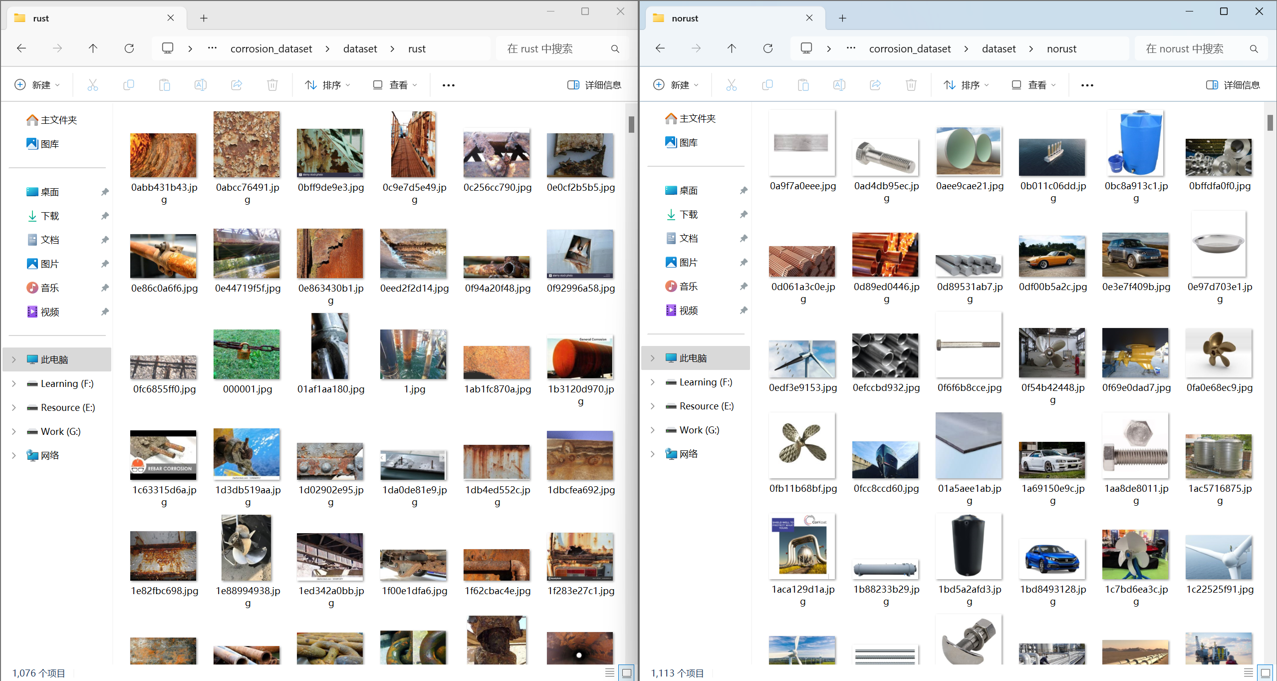 image-20250319115803190