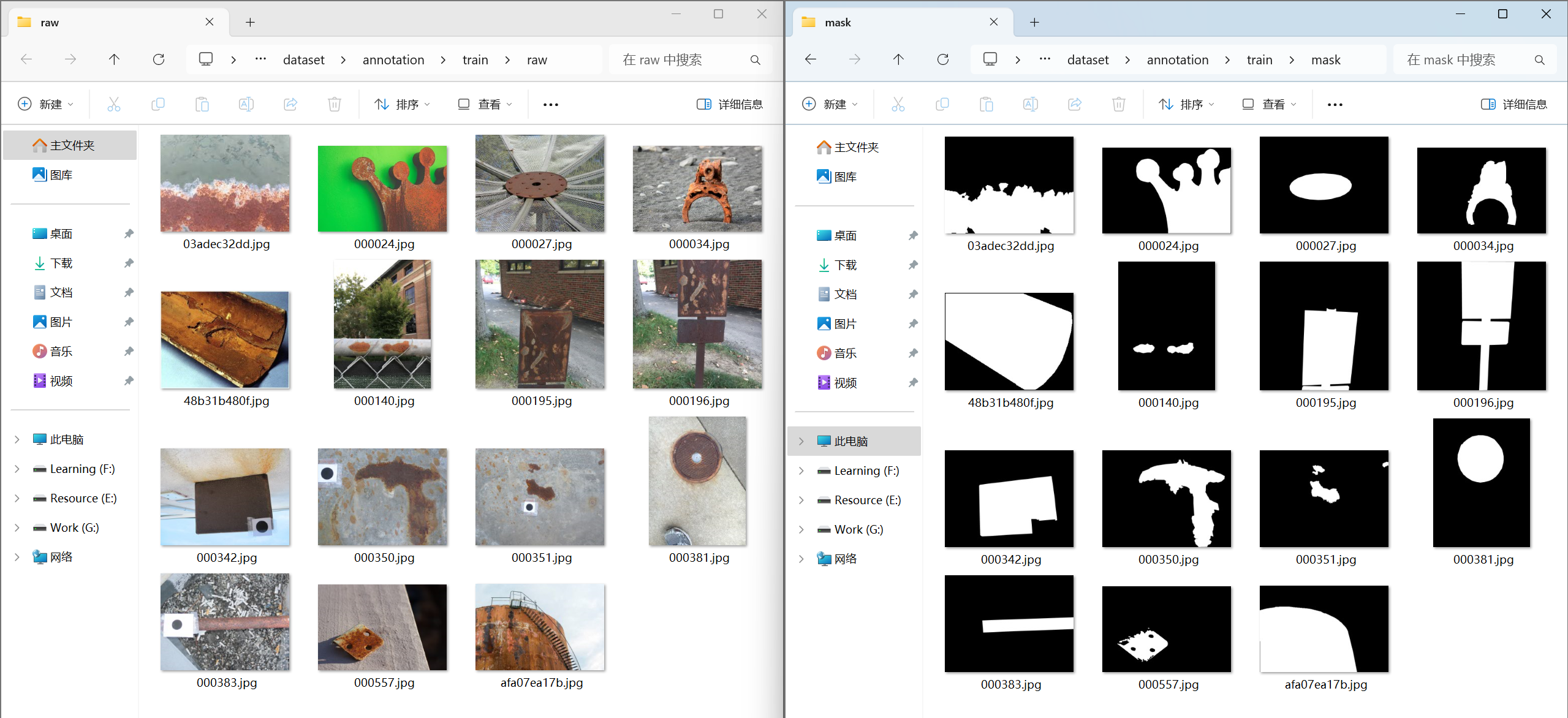 image-20250319115850176