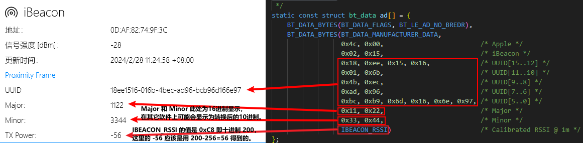 Eddystone 与 iBeacon