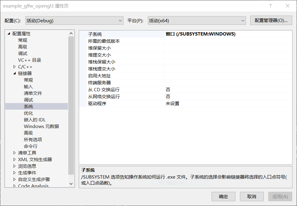 使用C++界面框架ImGUI开发一个简单程序-小白菜博客