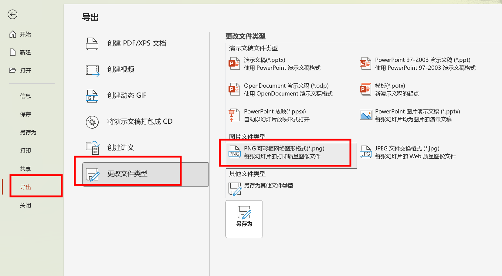 把图片转换成pdf,图片转换成pdf,图片转换pdf_大山谷图库