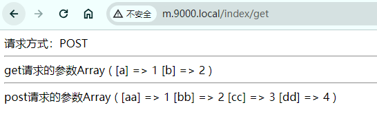 nginx下的proxy_pass使用