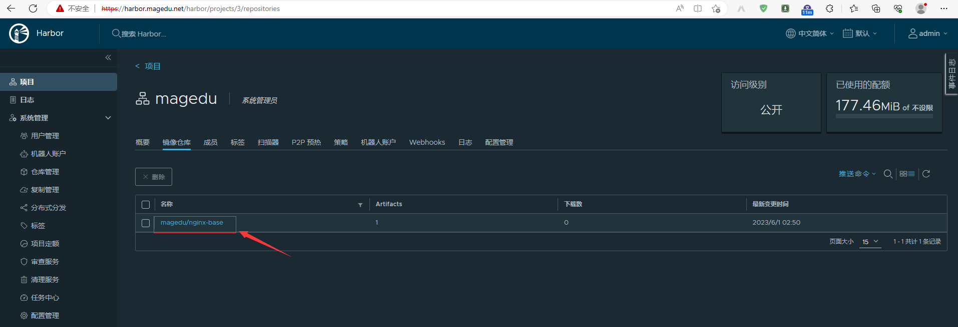 基于nerdctl+buildkitd+containerd实现镜像构建-小白菜博客