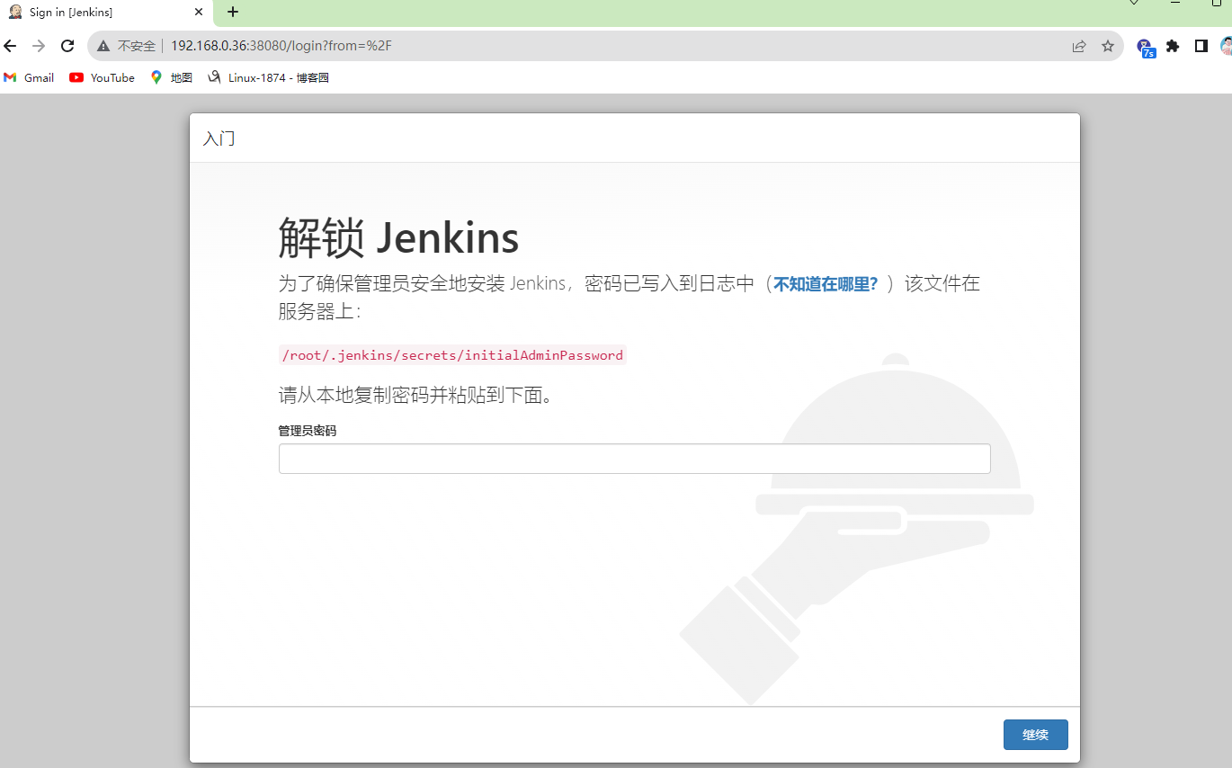 k8s实战案例之运行Java单体服务-jenkins-小白菜博客