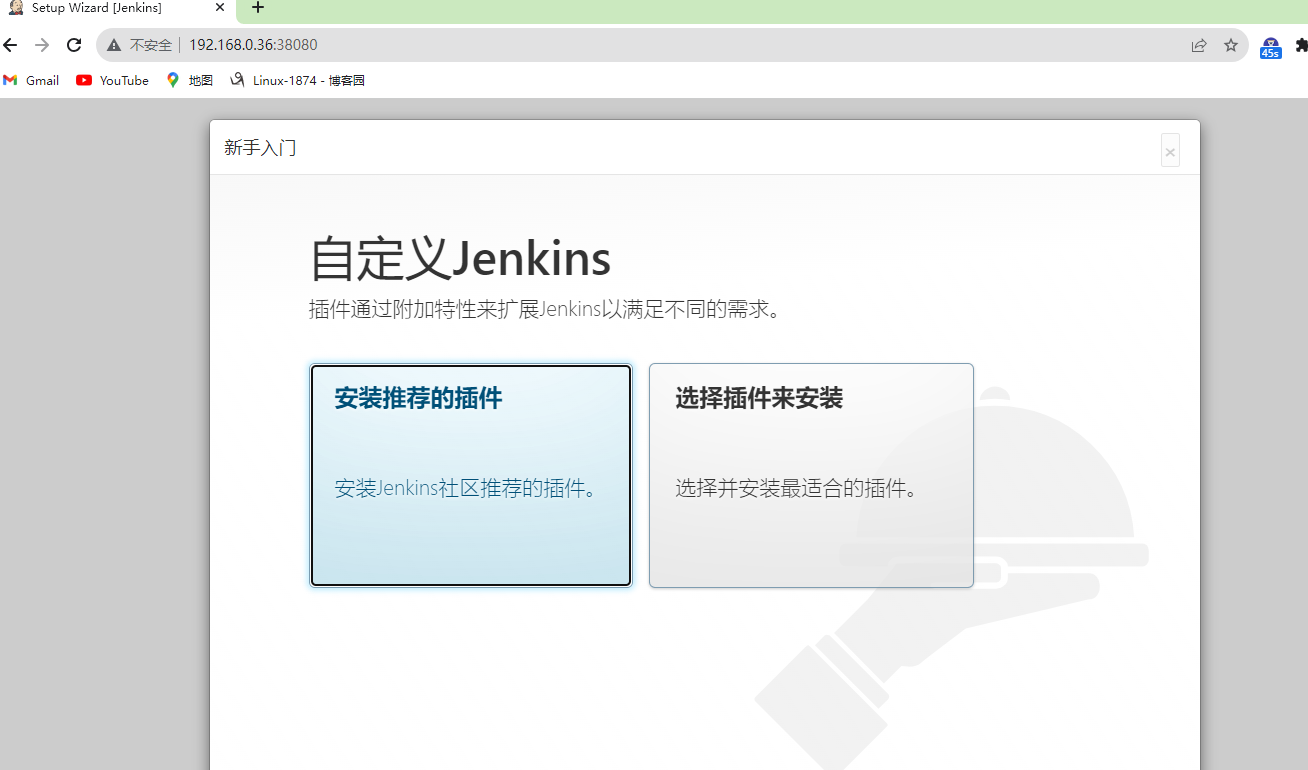 k8s实战案例之运行Java单体服务-jenkins-小白菜博客