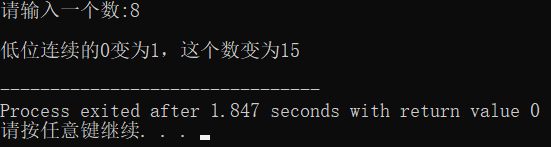 逍遥自在学C语言  位运算符 “|” 的5种高级用法-小白菜博客