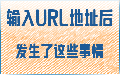 注意看，她叫小美，在地址栏输入URL地址后发生了什么？