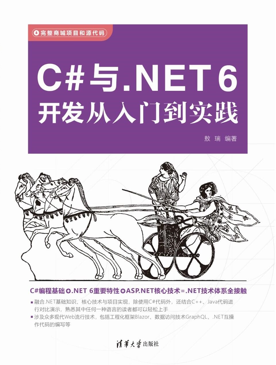 ASP.NET Core中如何限制响应发送速率（不是调用频率）