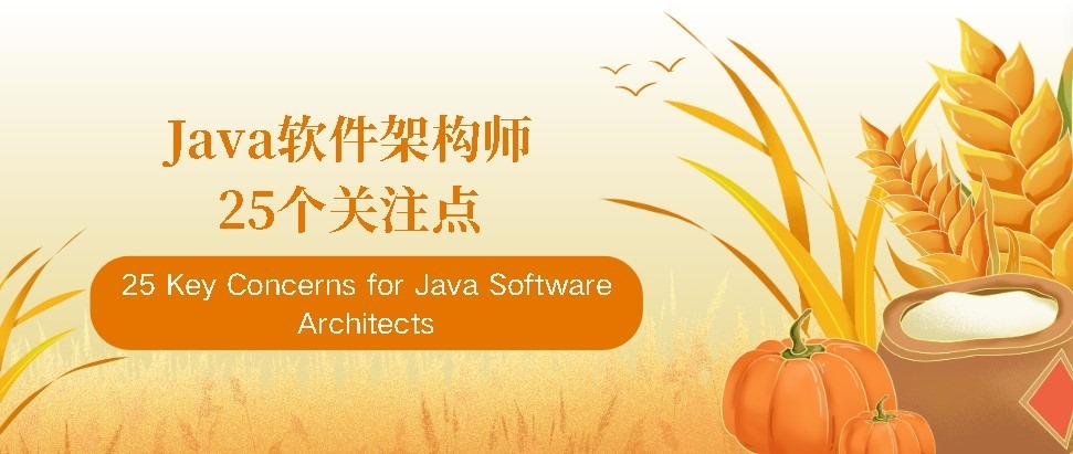 Java軟體架構師25banner