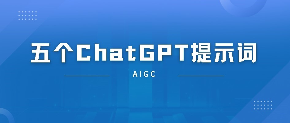 fiveChatGptPromt