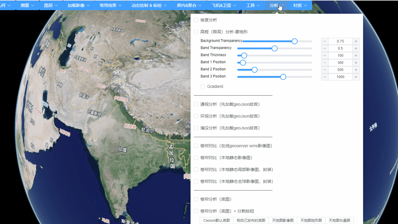 Cesium常用功能封装，js编码，每个功能独立封装——第2篇