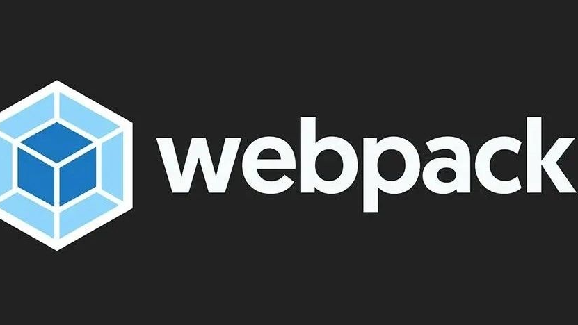 【webpack系列】从基础配置到掌握进阶用法