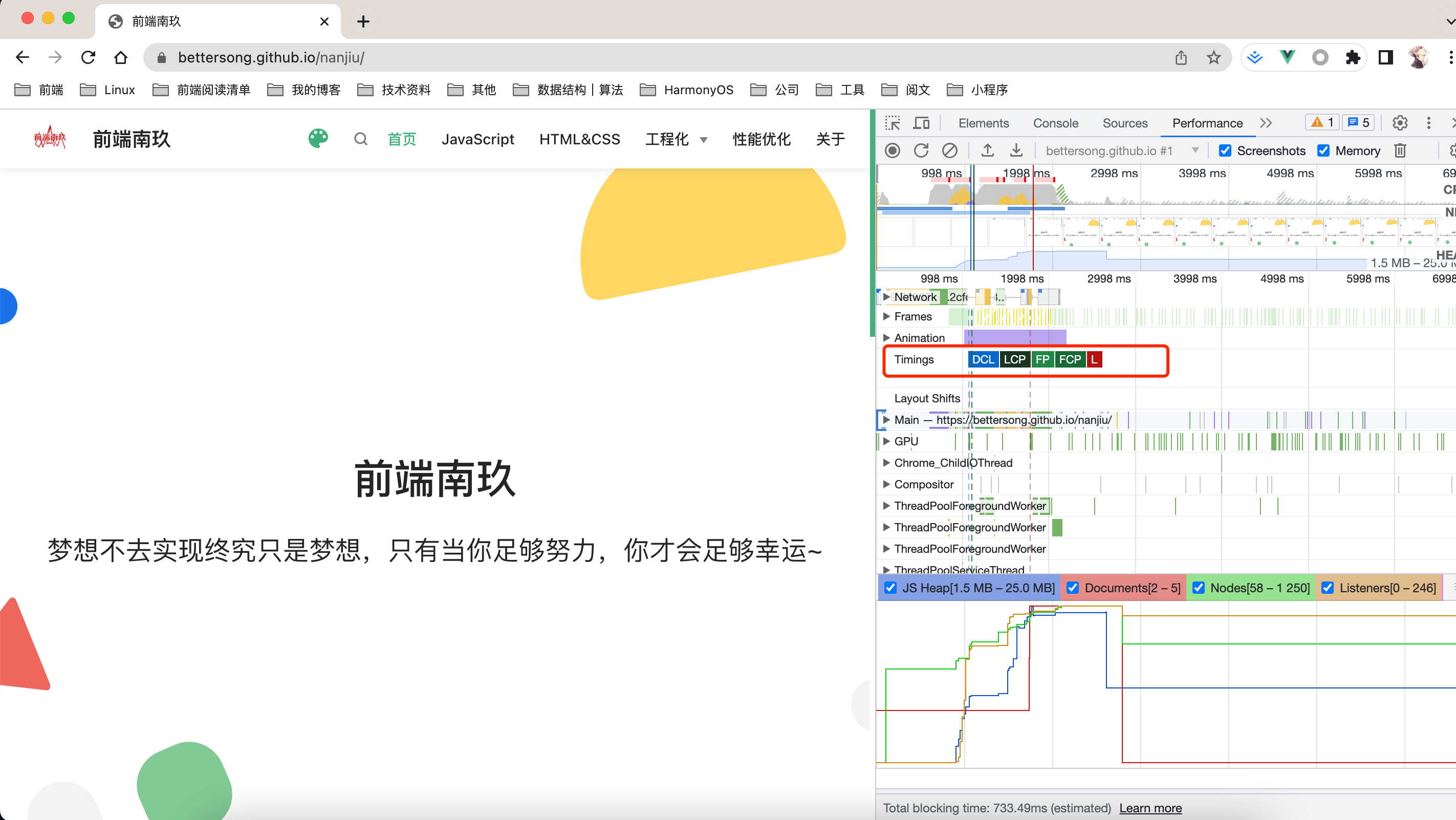 性能优化之详解各种指标