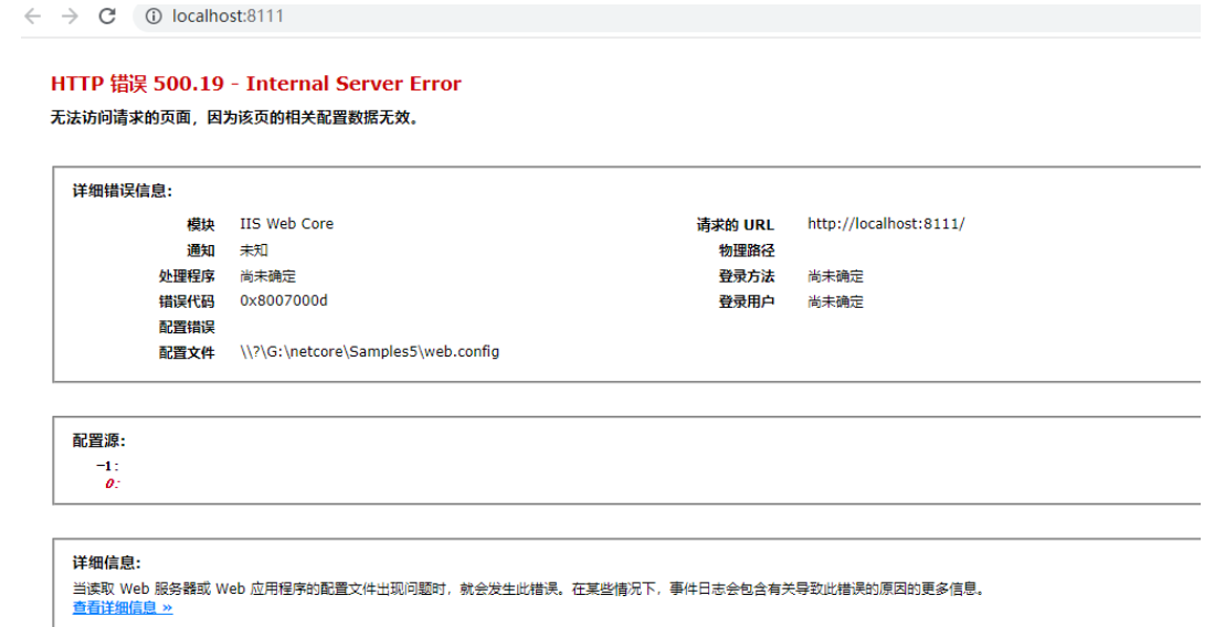 IIS 部署.NET CORE 项目 出现 HTTP 错误 500.19 – Internal Server Error