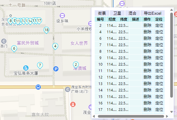 手机怎么定位经纬度坐标_高德地图拾取坐标经纬度定位