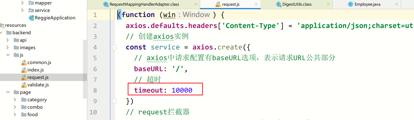 image-20230616104249388