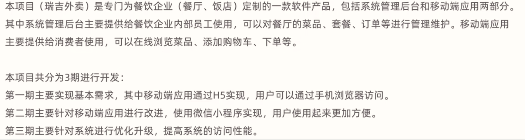 image-20230615190811329