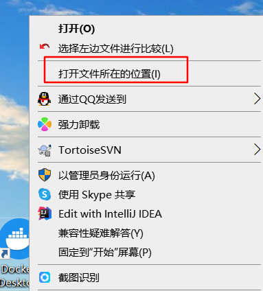 win10启动docker报错，错误码 0xffffffff