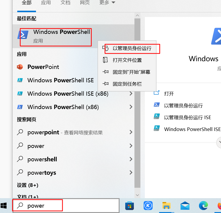 win10启动docker报错，错误码 0xffffffff