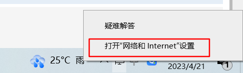 win10环境下 VMware Workstation Pro 安装centos7无法上网