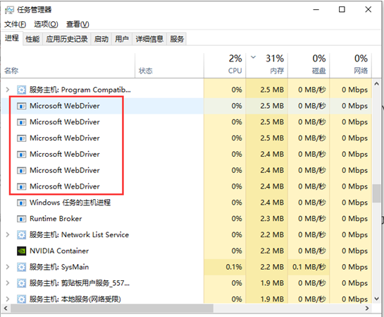 python使用selenium操作浏览器的教程-小白菜博客