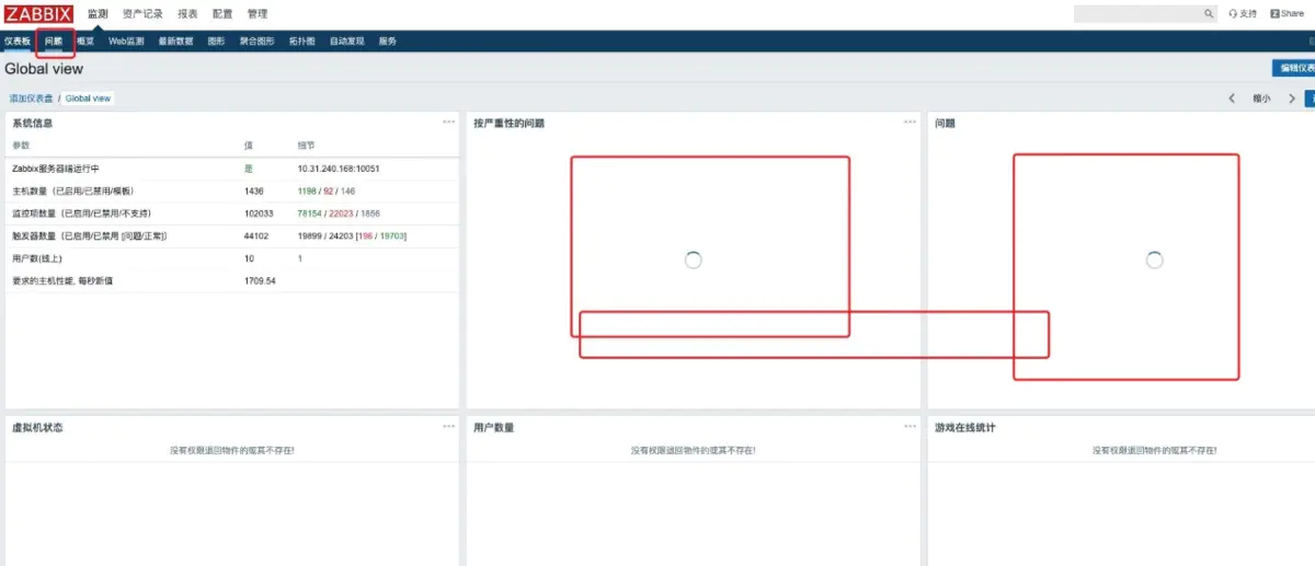 Zabbix“专家坐诊”第179期问答汇总