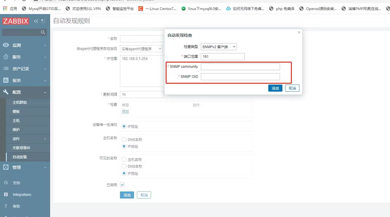 Zabbix“专家坐诊”第180期问答汇总