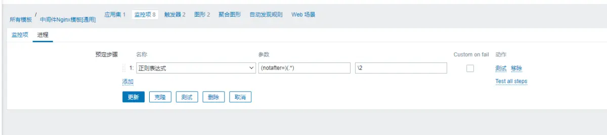 Zabbix“专家坐诊”第183期问答汇总